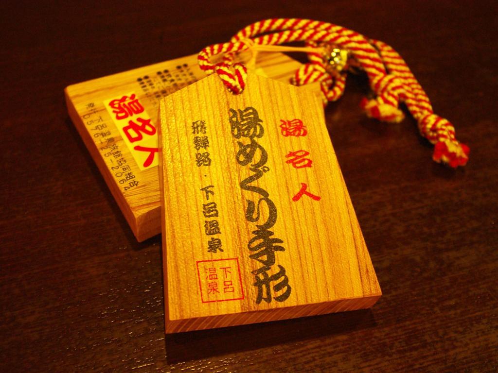 Gero Onsen Yukyunohana מראה חיצוני תמונה